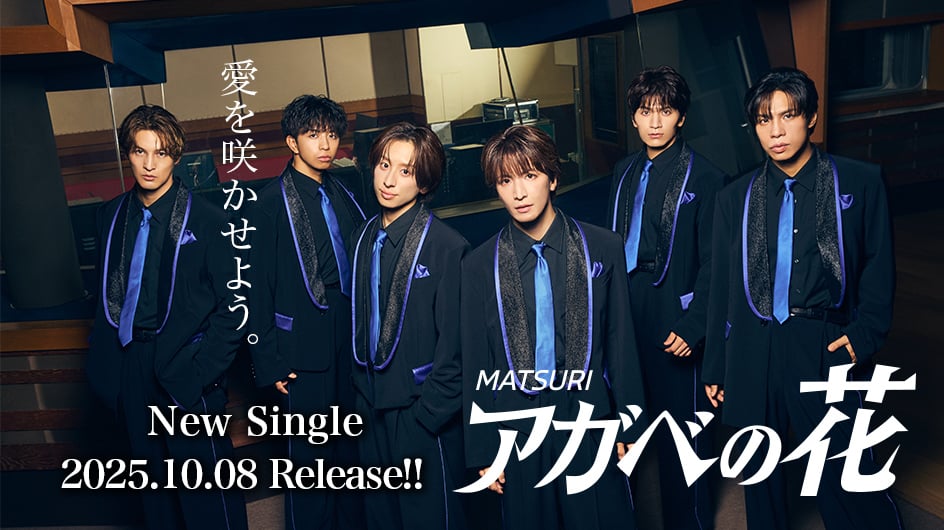 SHOW-WA / MATSURI オフィシャルサイト