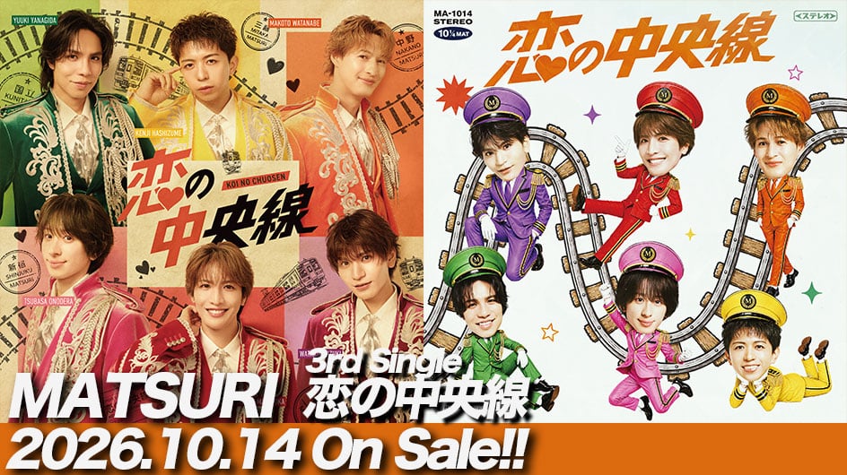 SHOW-WA / MATSURI オフィシャルサイト