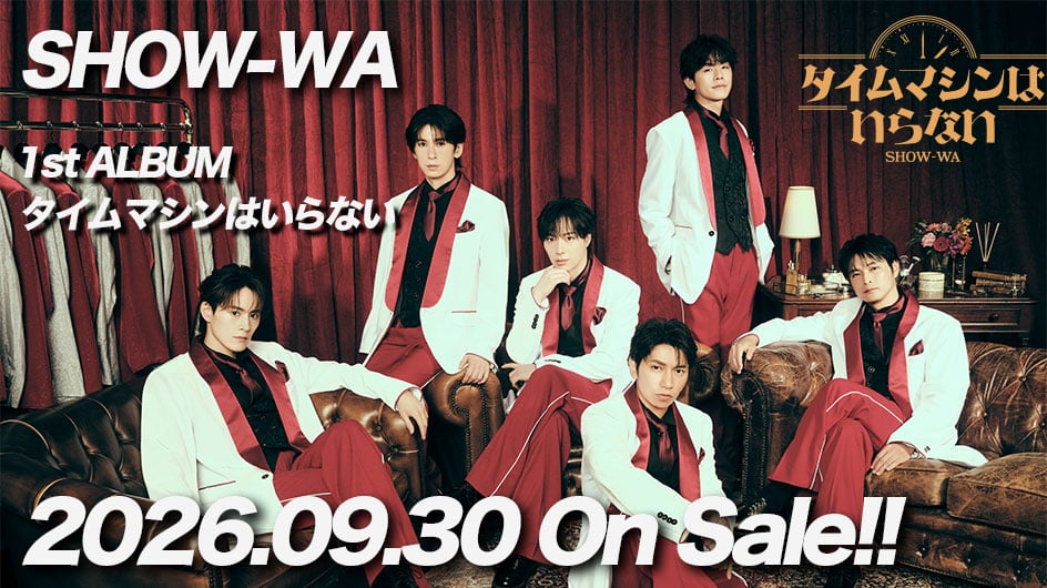 SHOW-WA / MATSURI オフィシャルサイト